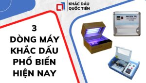 3 DÒNG MÁY KHẮC DẤU PHỔ BIẾN HIỆN NAY TRÊN THỊ TRƯỜNG