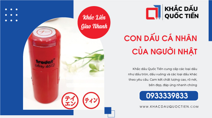 Con Dấu Cá Nhân Của Người Nhật | Khắc Dấu Quốc Tiến