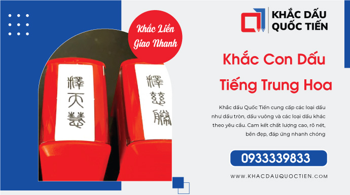 Khắc Con Dấu Tiếng Trung Hoa Uy Tín Giá Tốt | Khắc Dấu Quốc Tiến